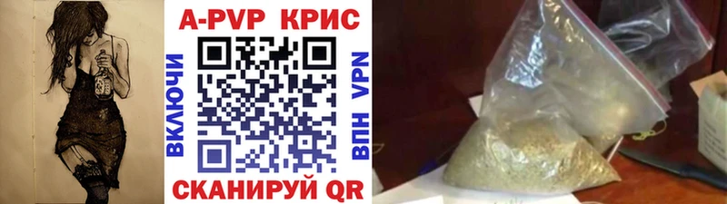 купить   Дегтярск  Alfa_PVP кристаллы 