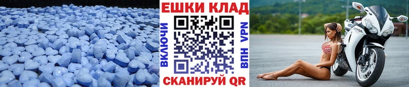 ЭКСТАЗИ DUBAI  даркнет официальный сайт  Дегтярск 