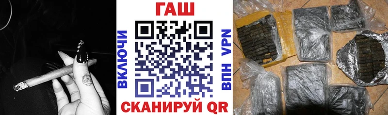 Гашиш Ice-O-Lator купить наркотик blacksprut вход Дегтярск