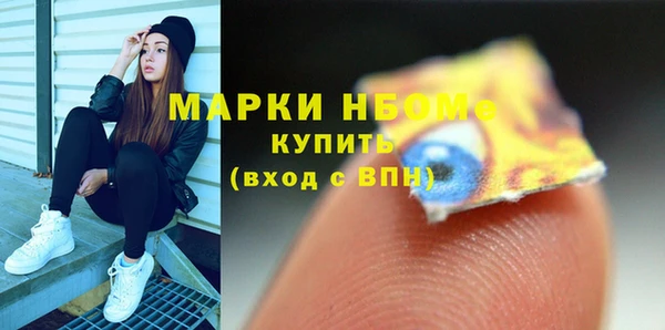 амфетамин Абаза