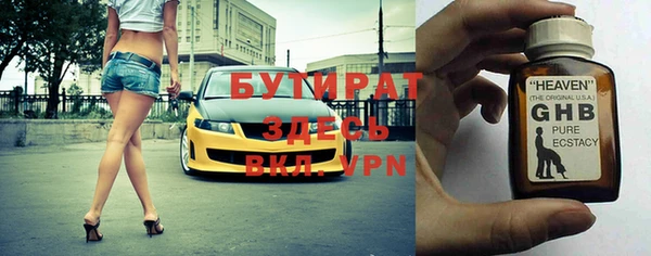 прущая мука Алексин