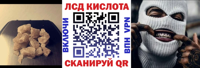 наркошоп  Дегтярск  ЛСД экстази кислота 
