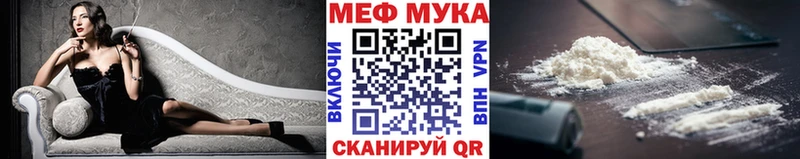 ссылка на мегу сайт  Дегтярск  МЕФ мяу мяу  продажа наркотиков 