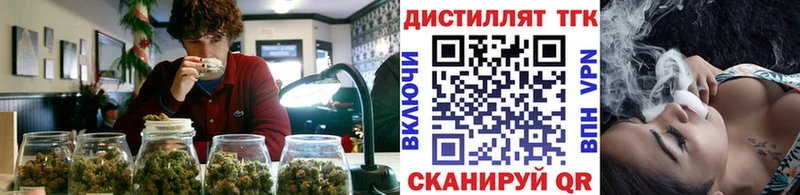 Дистиллят ТГК вейп  цены   Дегтярск 